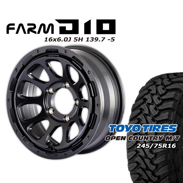 FARM D10 �ޥåȥ֥�å� 16��6J/5H -5 �ȡ��衼 �����ץ󥫥�ȥ꡼ MT 245/75R16 (4�ܥ��å� or 1��)