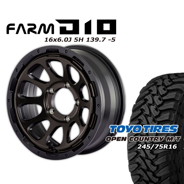 FARM D10 �ޥåȥ֥�å�DC/�ƥ���ȥǥ����� 16��6J/5H -5 �ȡ��衼 �����ץ󥫥�ȥ꡼ MT 245/75R16 (4�ܥ��å� or 1��)