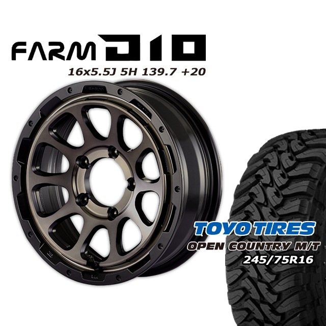 FARM D10 �ޥåȥ֥�å�DC/�ƥ���ȥǥ����� 16��5.5J/5H +20 �ȡ��衼 �����ץ󥫥�ȥ꡼ MT 245/75R16 (4�ܥ��å� or 1��)