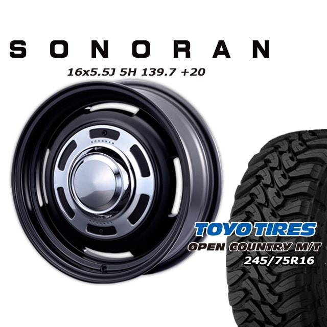 SONORAN �ޥåȥ֥�å� 16��5.5J/5H +20 �ȡ��衼 �����ץ󥫥�ȥ꡼ MT 245/75R16 (4�ܥ��å� or 1��)
