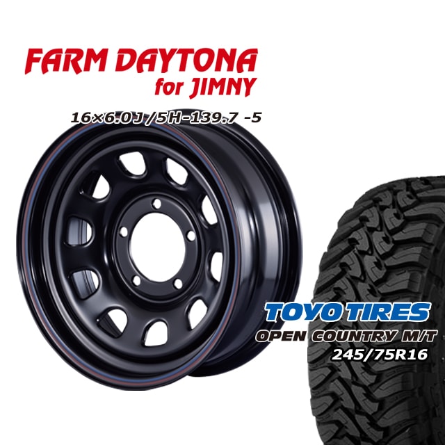 FARM �ǥ��ȥ� �֥�å�/��åɡ��֥롼�饤�� 16��6J/5H-5 �ȡ��衼 �����ץ󥫥�ȥ꡼ MT 245/75R16 (4�ܥ��å� or 1��)