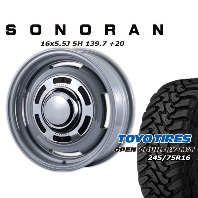 SONORAN �ե������졼 16��5.5J/5H +20 �ȡ��衼 �����ץ󥫥�ȥ꡼ MT 245/75R16 (4�ܥ��å� or 1��)