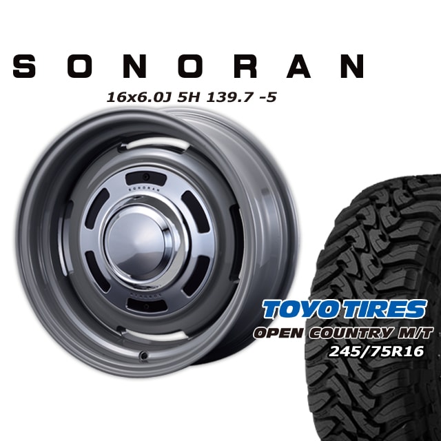 SONORAN �ե������졼 16��6J/5H -5 �ȡ��衼 �����ץ󥫥�ȥ꡼ MT 245/75R16 (4�ܥ��å� or 1��)