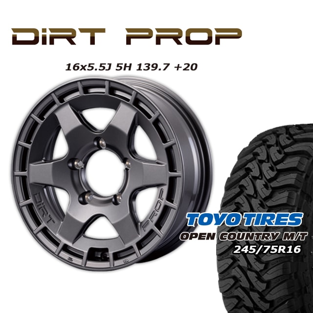 FARM DIRT PROP �ޥåȥ���᥿��å� 16��5.5J/5H +20 �ȡ��衼 �����ץ󥫥�ȥ꡼ MT 245/75R16 (4�ܥ��å� or 1��)