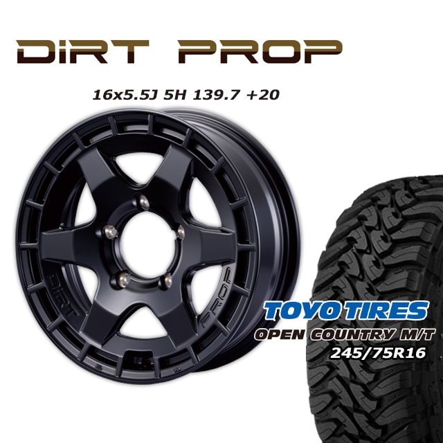 FARM DIRT PROP �ޥåȥ֥�å� 16��5.5J/5H +20 �ȡ��衼 �����ץ󥫥�ȥ꡼ MT 245/75R16 (4�ܥ��å� or 1��)