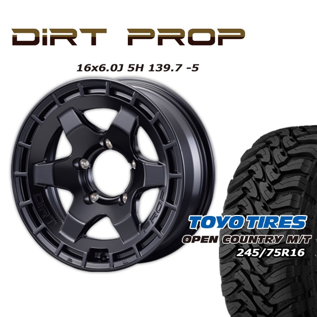 FARM DIRT PROP �ޥåȥ֥�å� 16��6J/5H -5 �ȡ��衼 �����ץ󥫥�ȥ꡼ MT 245/75R16 (4�ܥ��å� or 1��)