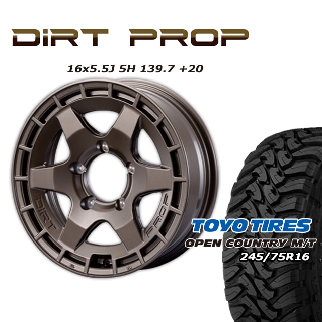 FARM DIRT PROP �ޥåȥ֥��� 16��5.5J/5H +20 �ȡ��衼 �����ץ󥫥�ȥ꡼ MT 245/75R16 (4�ܥ��å� or 1��)