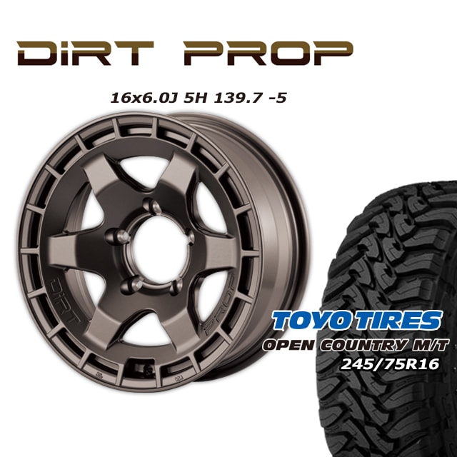 FARM DIRT PROP �ޥåȥ֥��� 16��6J/5H -5 �ȡ��衼 �����ץ󥫥�ȥ꡼ MT 245/75R16 (4�ܥ��å� or 1��)