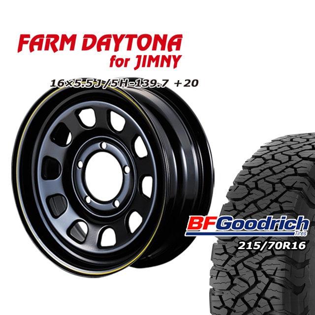 FARM �ǥ��ȥ� �֥�å�/���������饤�� 16��5.5J/5H+20 BF���åɥ�å�All-Terrain T/A KO3 215/70R16 (4�ܥ��å� or 1��)