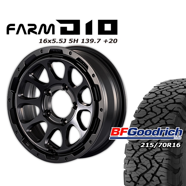 FARM D10 �ޥåȥ֥�å� 16��5.5J/5H +20 ���åɥ�å� All-Terrain T/A KO3 215/70R16 (4�ܥ��å� or 1��)