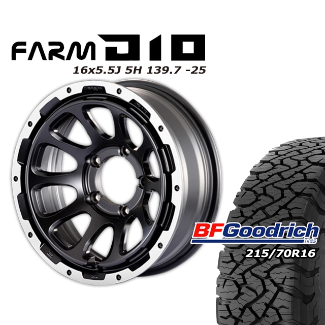 FARM D10 ¥Þ¥Ã¥È¥Ö¥é¥Ã¥¯DC¥ê¥à 16¡ß5.5J/5H -25 ¥°¥Ã¥É¥ê¥Ã¥Á All-Terrain T/A KO3 215/70R16 (4ËÜ¥»¥Ã¥È or 1ËÜ)