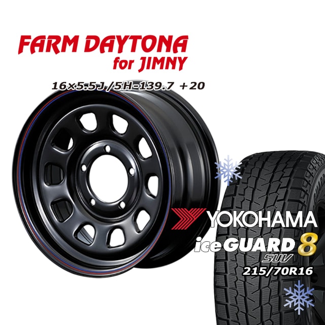 FARM �ǥ��ȥ� �֥�å�/��åɡ��֥롼�饤�� 16��5.5J/5H+20 �襳�ϥ� ������������ 8 SUV IG81 215/70R16 (4�ܥ��å� or 1��)