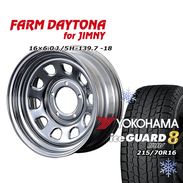 FARM デイトナ クローム 16×6J/5H-18 ヨコハマ アイスガード 8 SUV