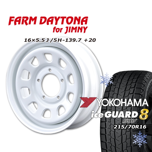 FARM デイトナ ホワイト 16×5.5J/5H+20 ヨコハマ アイスガード 8 SUV