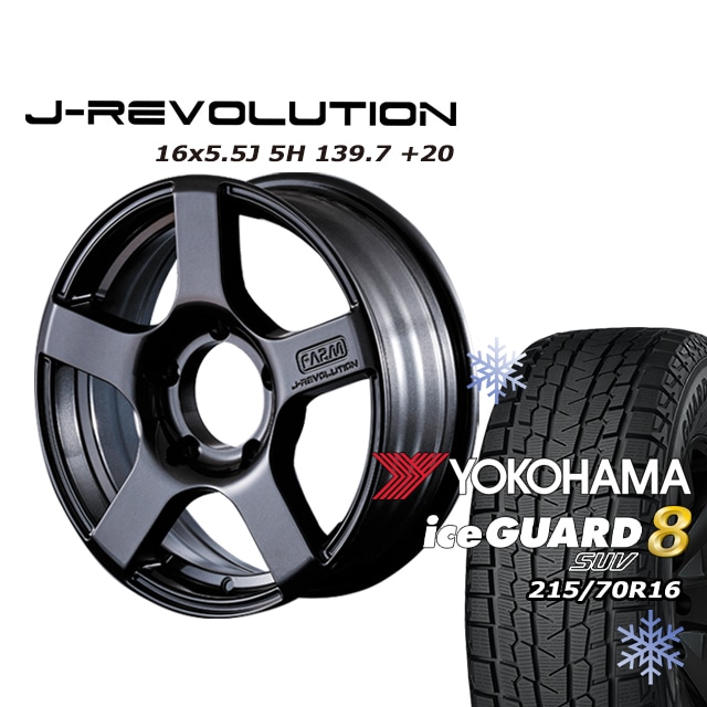 FARM J-REVOLUTION ����᥿��å� 16��5.5J/5H+20 �襳�ϥ� ������������ 8 SUV IG81 215/70R16 (4�ܥ��å� or 1��)