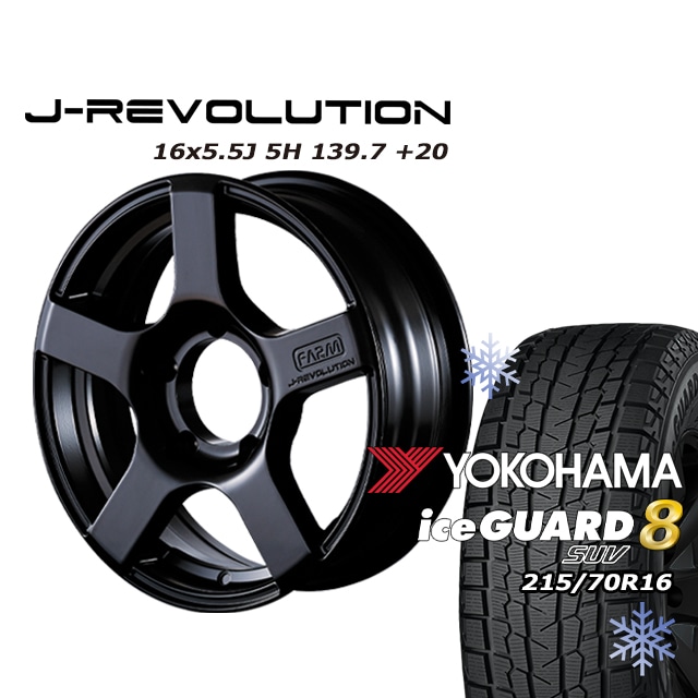 FARM J-REVOLUTION �ޥåȥ֥�å� 16��5.5J/5H+20 �襳�ϥ� ������������ 8 SUV IG81 215/70R16 (4�ܥ��å� or 1��)
