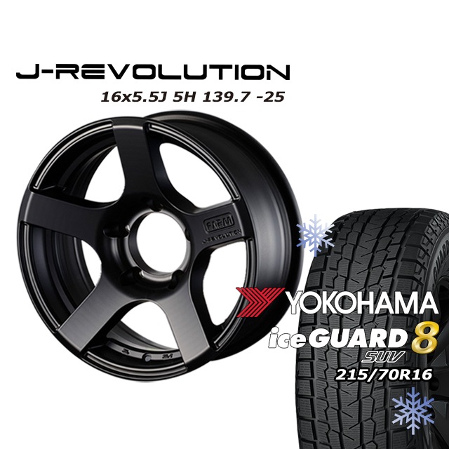 monkey gorilla モーターファーム　タイヤホイール④ FARM J-REVOLUTION マットブラック 16×5.5J/5H-25 ヨコハマ アイス