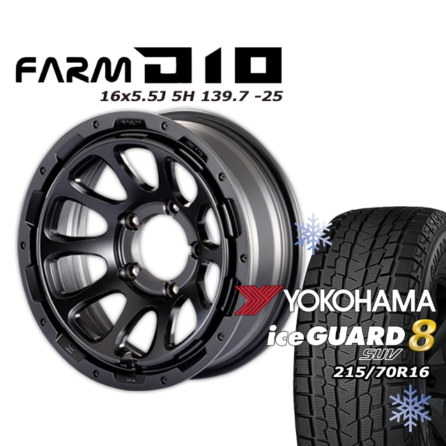 タイヤ・ホイールSET,D10,マットブラック,マットブラック-25