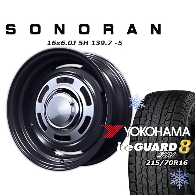SONORAN �ޥåȥ֥�å� 16��6J/5H -5 �襳�ϥ� ������������ 8 SUV IG81 215/70R16 (4�ܥ��å� or 1��)