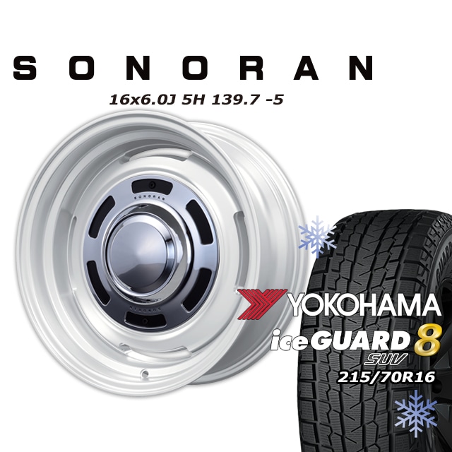 SONORAN オフホワイト 16×6J/5H -5 ヨコハマ アイスガード 8 SUV IG81 215/70R16 (4本セット or 1本)