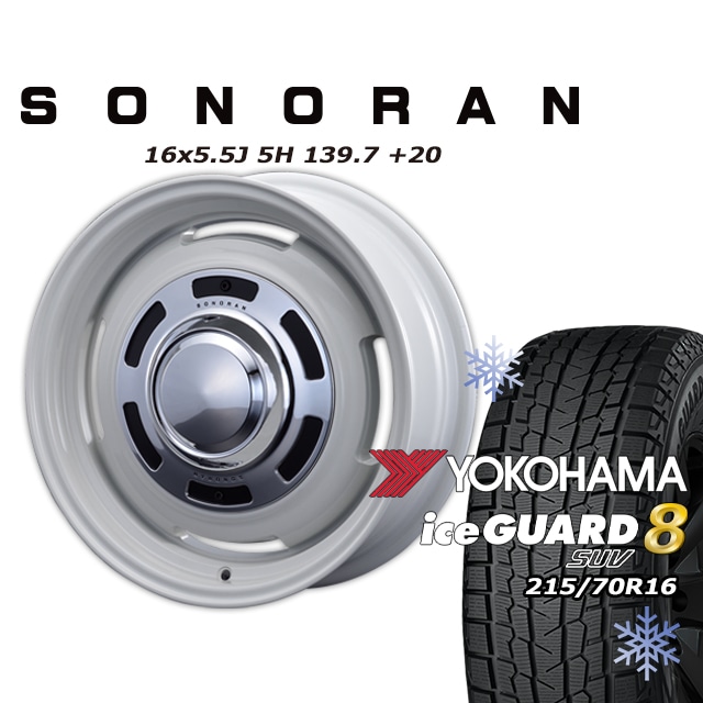 SONORAN ���եۥ磻�� 16��5.5J/5H +20 �襳�ϥ� ������������ 8 SUV IG81 215/70R16 (4�ܥ��å� or 1��)