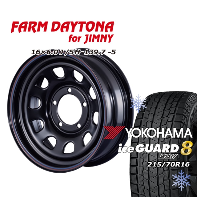 FARM �ǥ��ȥ� �֥�å�/��åɡ��֥롼�饤�� 16��6J/5H-5 �襳�ϥ� ������������ 8 SUV IG81 215/70R16 (4�ܥ��å� or 1��)