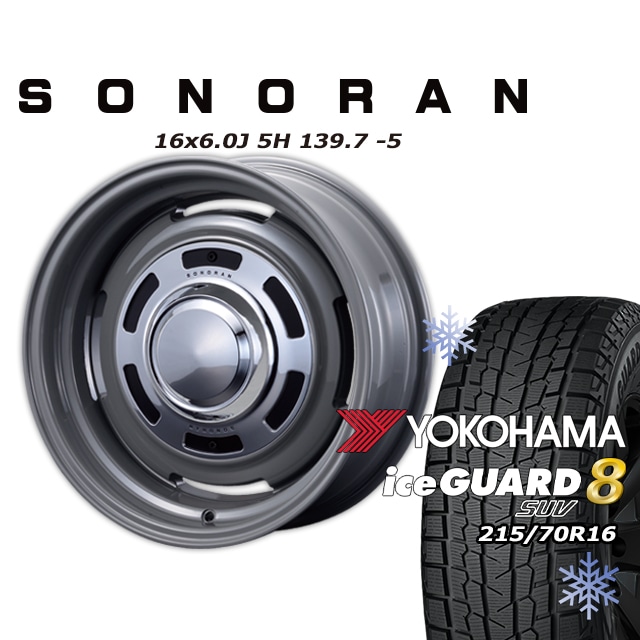 SONORAN �ե������졼 16��6J/5H -5 �襳�ϥ� ������������ 8 SUV IG81 215/70R16 (4�ܥ��å� or 1��)