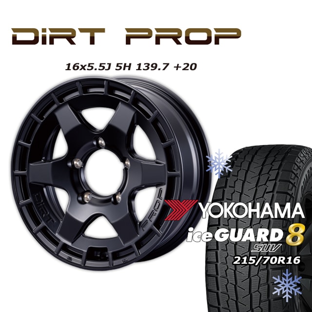 FARM DIRT PROP �ޥåȥ֥�å� 16��5.5J/5H +20 �襳�ϥ� ������������ 8 SUV IG81 215/70R16 (4�ܥ��å� or 1��)