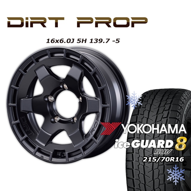FARM DIRT PROP マットブラック 16×6J/5H -5 ヨコハマ アイスガード 8
