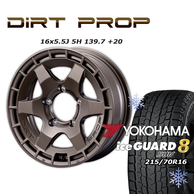 FARM DIRT PROP �ޥåȥ֥��� 16��5.5J/5H +20 �襳�ϥ� ������������ 8 SUV IG81 215/70R16 (4�ܥ��å� or 1��)