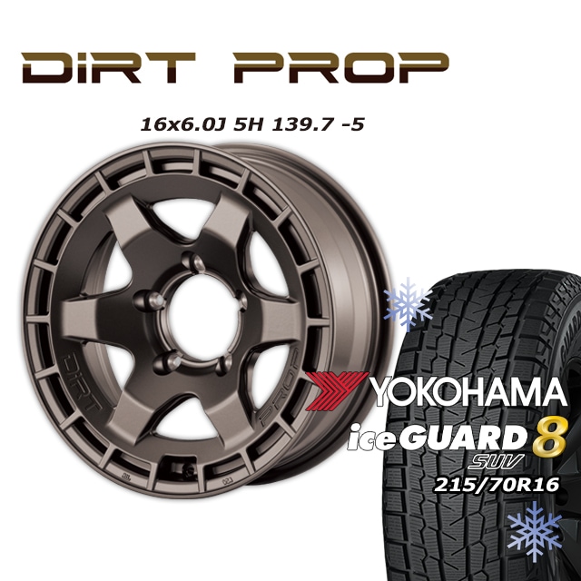 FARM DIRT PROP �ޥåȥ֥��� 16��6J/5H -5 �襳�ϥ� ������������ 8 SUV IG81 215/70R16 (4�ܥ��å� or 1��)