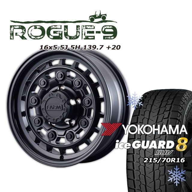 FARM ROGUE-9 �ޥåȥ֥�å� 16��5.5J/5H +20 �襳�ϥ� ������������ 8 SUV IG81 215/70R16 (4�ܥ��å� or 1��)