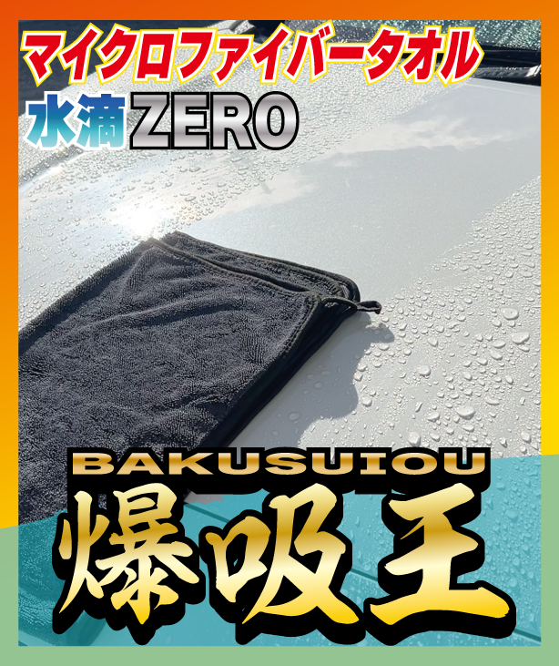 �ޥ������ե����С������� ���۲�