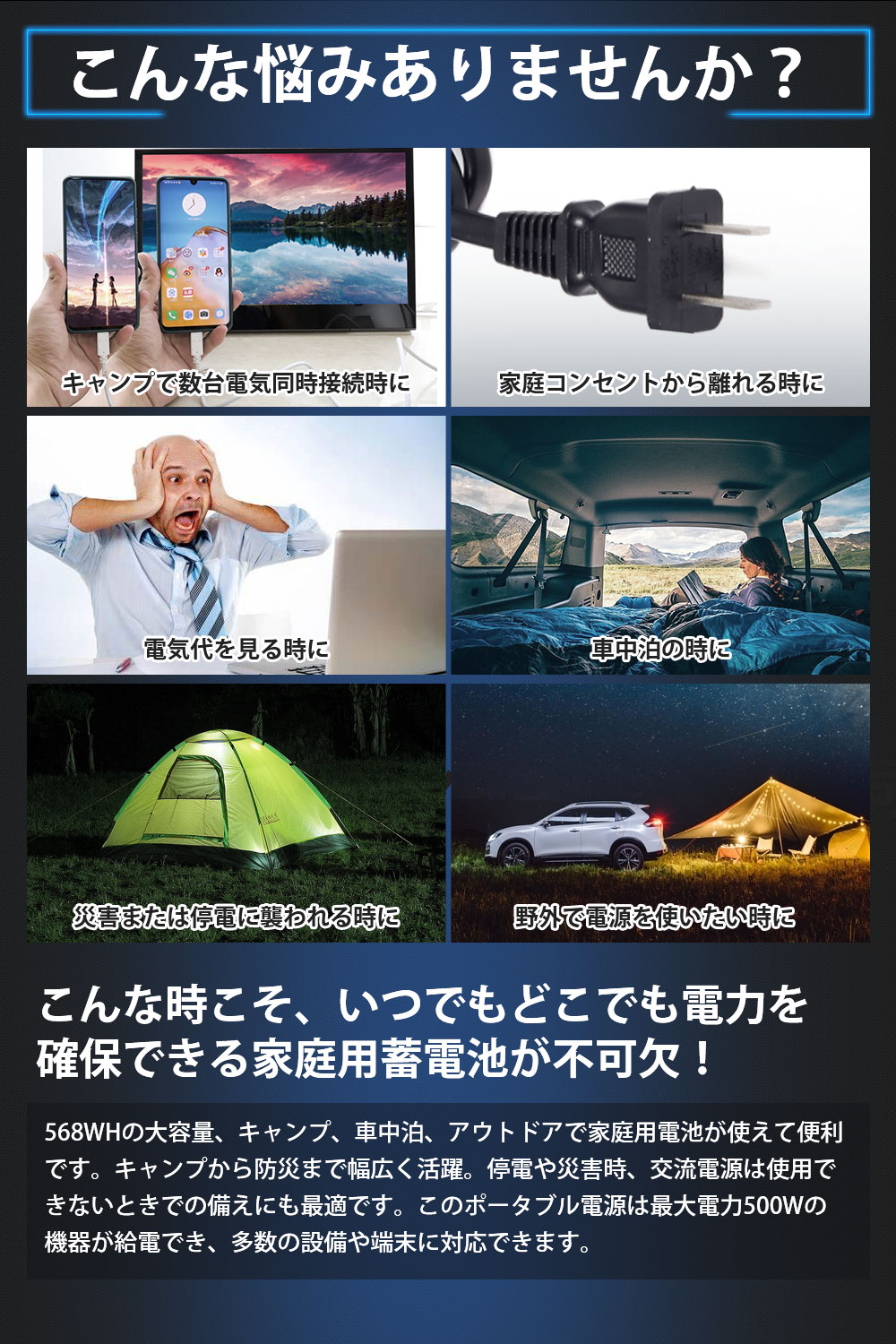 �����̥ݡ����֥��Ÿ� 568WH 153600mAh