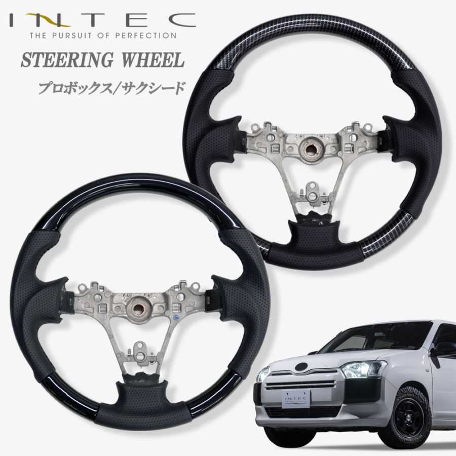 トヨタ プロボックス / サクシード 用、ダイハツ ハイゼットトラック 前期 用 純正交換ステアリング