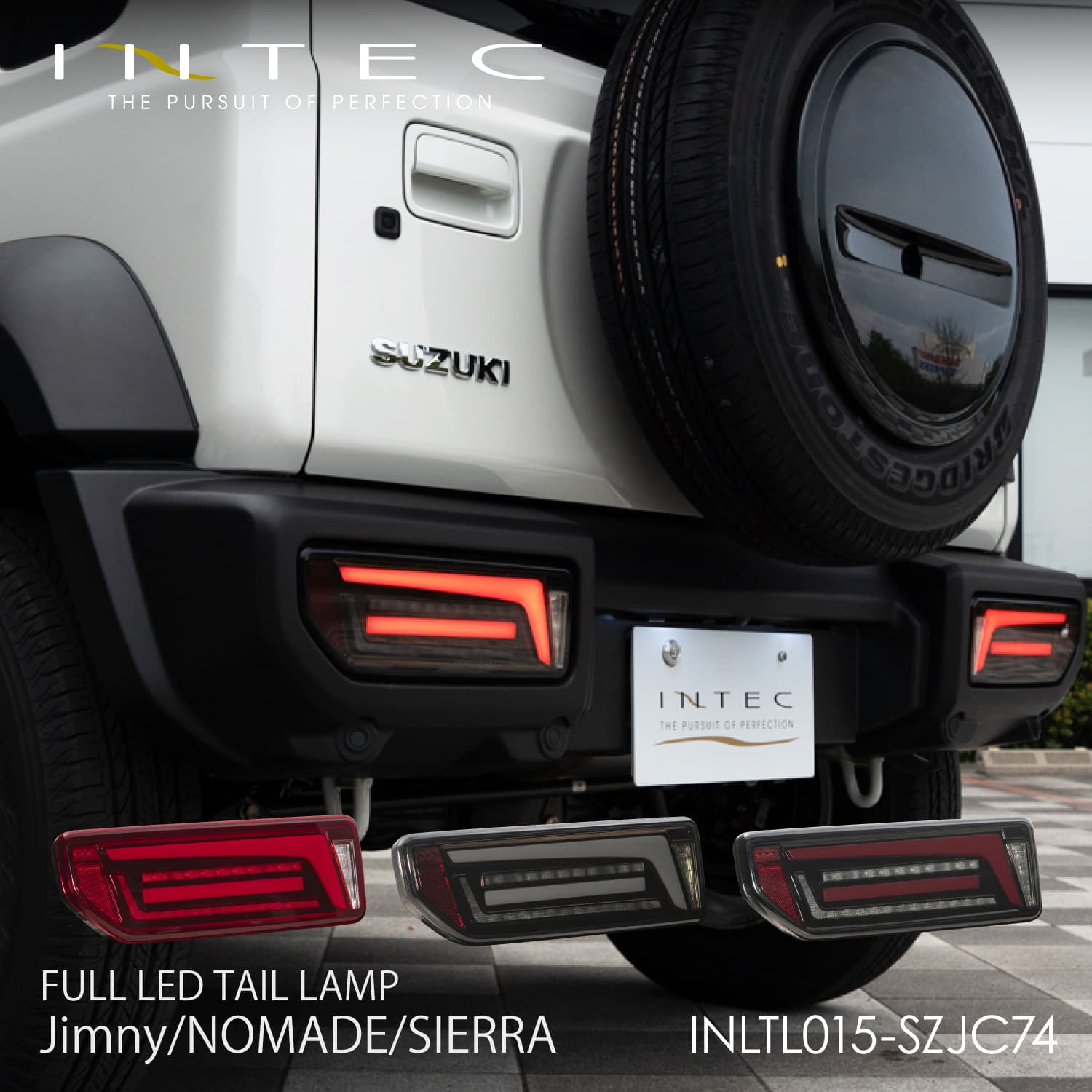 廃盤　INTEC LEDテールランプ LEDテールランプ | INTEC公式オンラインショップ