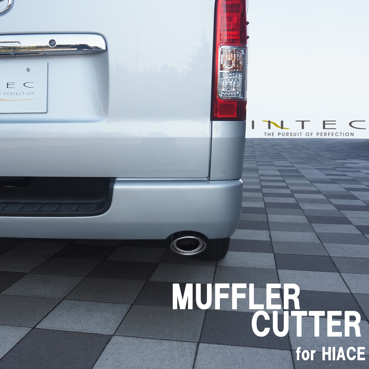 トヨタ 200系 ハイエース / レジアスエース用 マフラーカッター INTEC