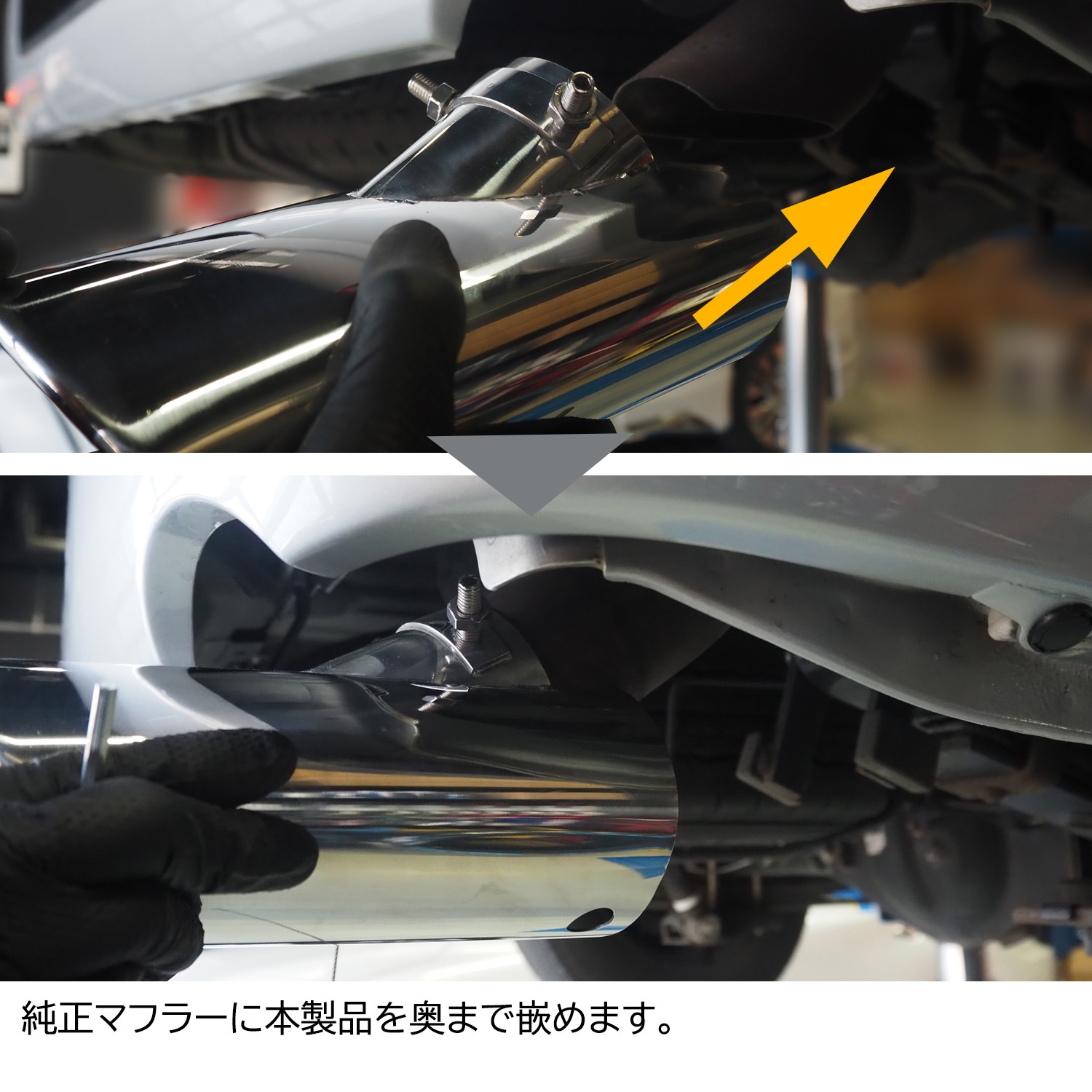 トヨタ 200系 ハイエース / レジアスエース用 マフラーカッター INTEC