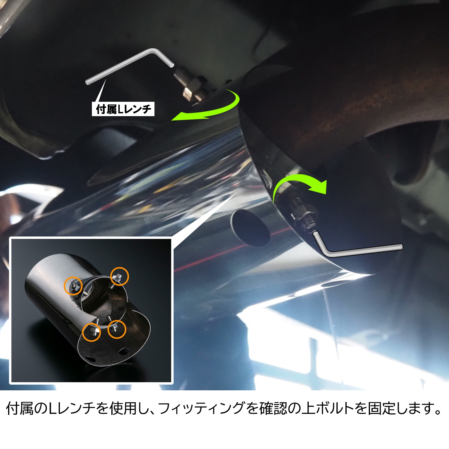 トヨタ 200系 ハイエース / レジアスエース用 マフラーカッター INTEC