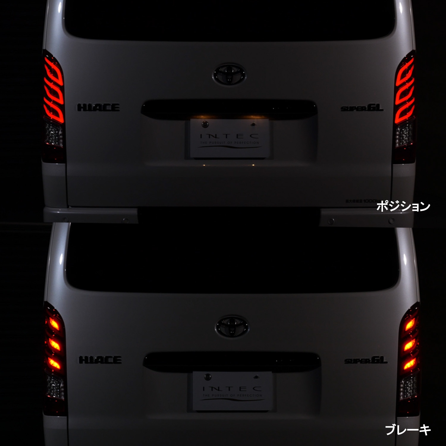LEDテールランプ 2個セット　ハイエース 楽天市場】200系 ハイエース 4型以降 純正ルック LED