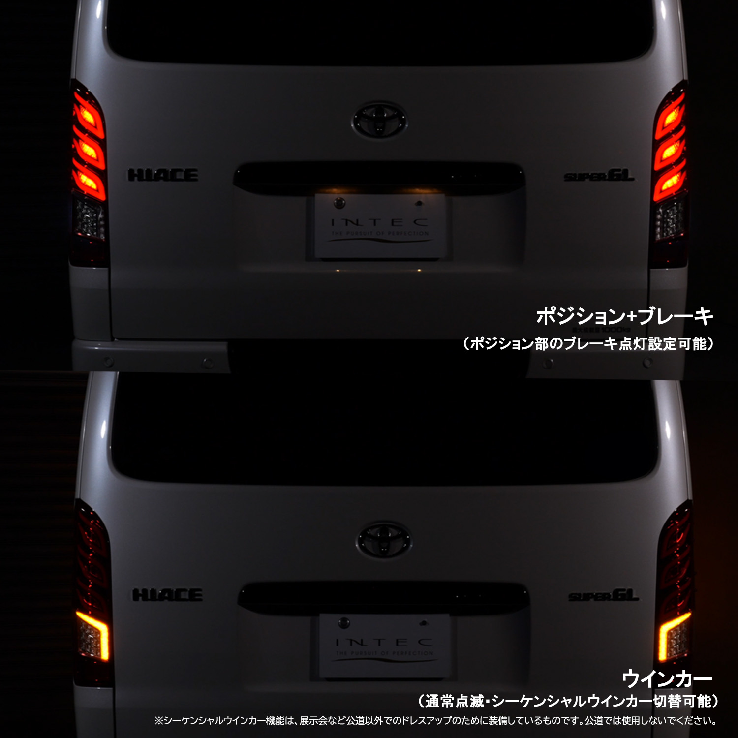 200系ハイエース　ブラック LED テールランプ 2個セット 楽天市場】ハイエース 200系 テールランプ 1型 2型 3型 4型 5型