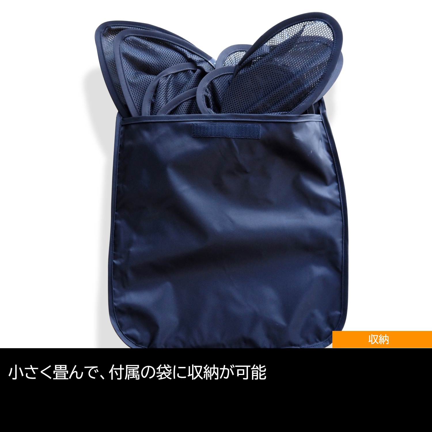 【近日発売予定】ダイハツ アトレー 用 クイック メッシュ サンシェード INTEC 車両１台分（7枚セット）