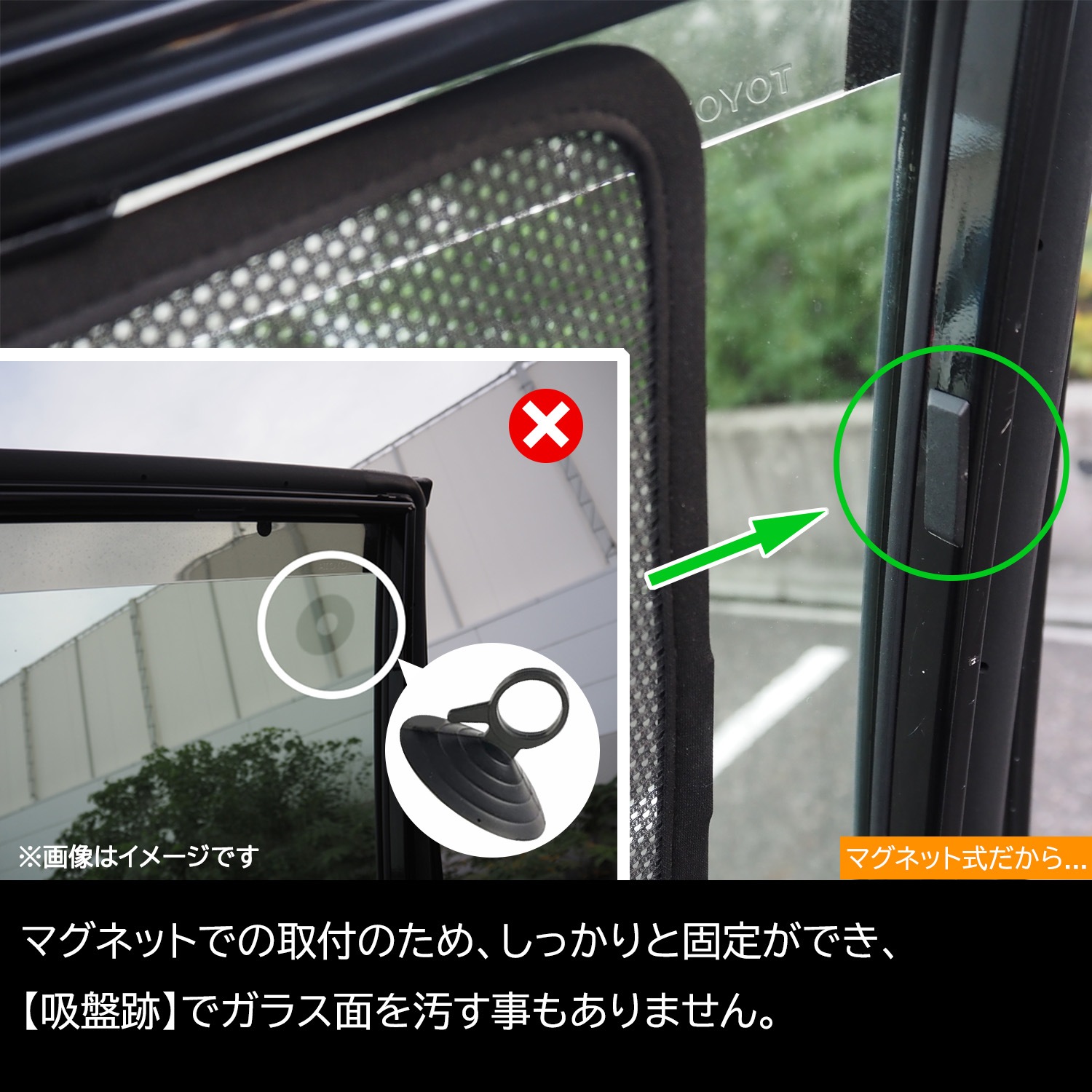 【近日発売予定】ダイハツ アトレー 用 クイック メッシュ サンシェード INTEC 車両１台分（7枚セット）