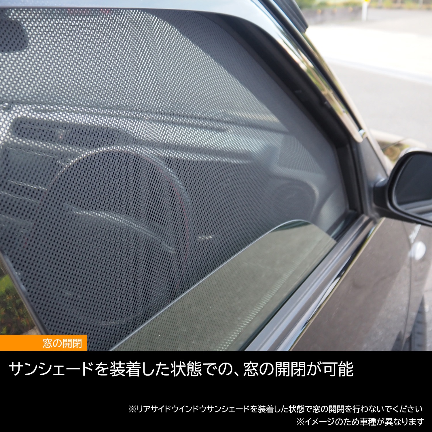 【近日発売予定】ダイハツ アトレー 用 クイック メッシュ サンシェード INTEC 車両１台分（7枚セット）