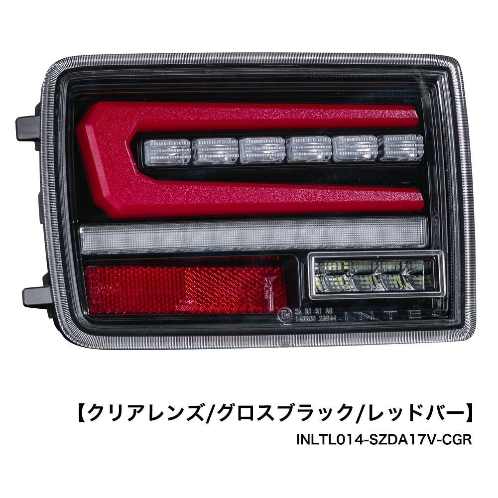 エブリィDA64V／DA17V LED テールランプ　シーケンシャル　新品未使用 エブリィエブリィバン DA64V DA17V LED テール ランプ 左右