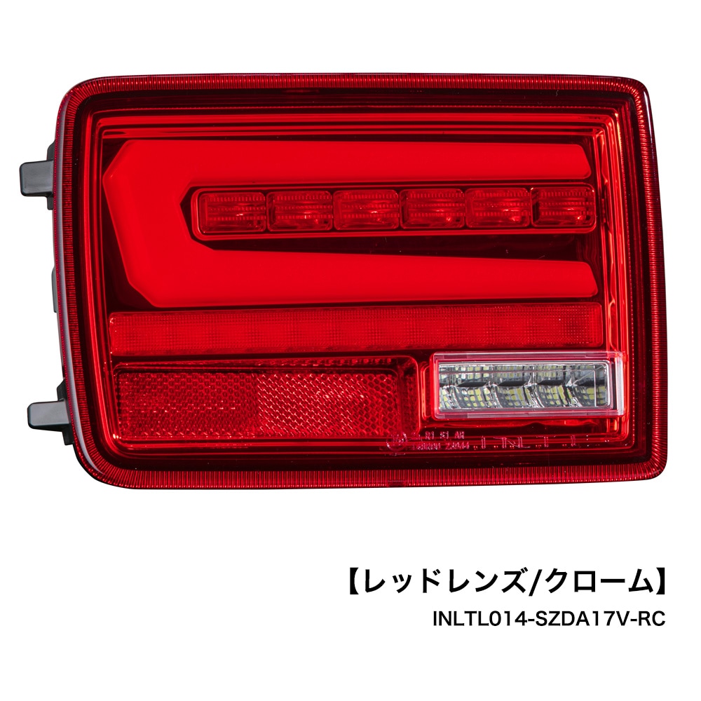 スズキエブリィ　チューブフルLEDテールランプ エブリィ用 テールランプ チューブフルLEDテールランプ クリア