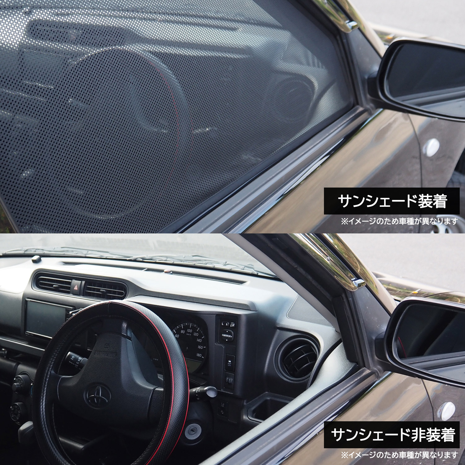 【近日発売予定】スズキ ジムニーノマド JC74用 クイック メッシュ サンシェード INTEC 車両１台分（7枚セット）