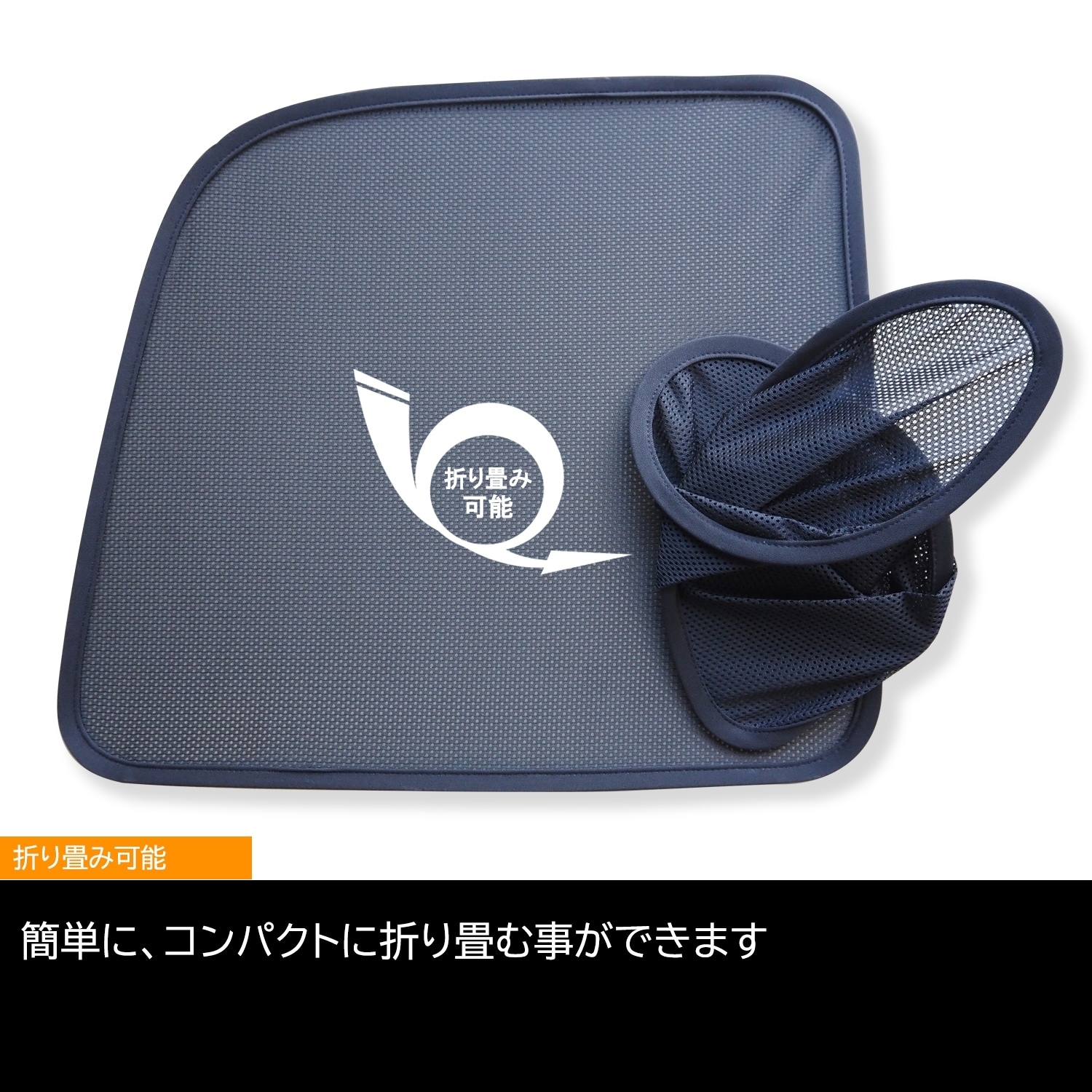 【近日発売予定】スズキ ジムニーノマド JC74用 クイック メッシュ サンシェード INTEC 車両１台分（7枚セット）