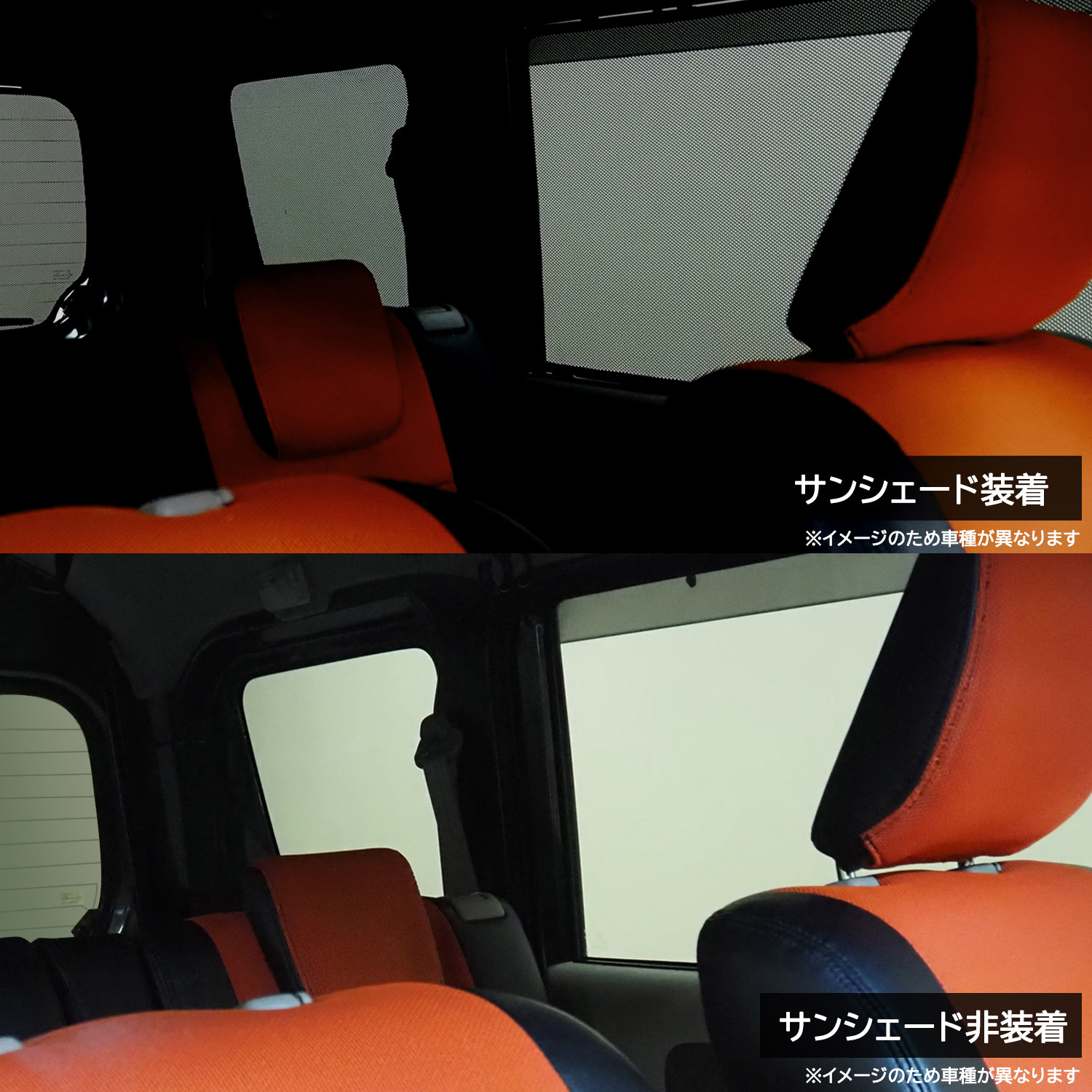 【近日発売予定】スズキ ジムニーノマド JC74用 クイック メッシュ サンシェード INTEC 車両１台分（7枚セット）