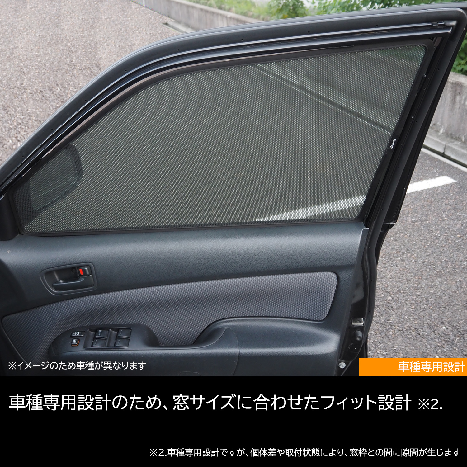 【近日発売予定】スズキ ジムニーノマド JC74用 クイック メッシュ サンシェード INTEC 車両１台分（7枚セット）